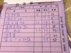 -渔中舟海鲜大排档(普陀沈家门店)