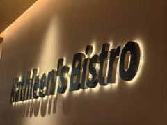 -Kathleen's Bistro&Bar 凯圣琳西餐厅(漕河泾印象城店)