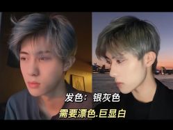 点击看大图 -LJOY丽锦造型·烫发染发