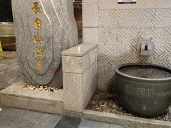 -恒坤北纬42度温泉洗浴(公园路店)