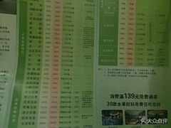 -珠海棕泉水疗酒店(拱北口岸高铁站店)