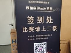-雅马哈钢琴电钢琴城盛世雅歌琴行•电钢琴城•钢琴培训•二手钢琴租赁(西三环旗舰店)