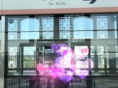 -园博园(地铁站)