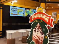 -快乐柠檬happylemon(北京APM店)
