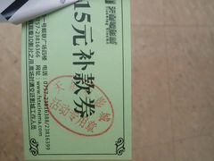 android_upload_pic-星美国际影商城(顺联广场店)