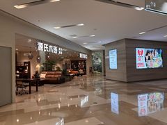 -源氏木语(北外滩来福士店)