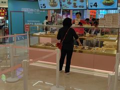 -枣呀呀仙枣糕(深圳前海壹方城店)