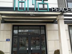 -荷恬·精致蔬食料理(富国街店)