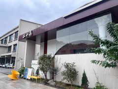 -二十集无界餐厅(观沙岭店)