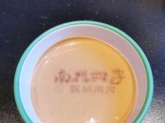 -南门四季铜锅涮肉(大屯·北苑店)