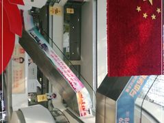 -中国丹阳眼镜城