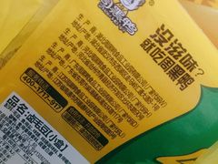 -周黑鸭(北京南站七店)