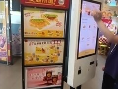 -麦当劳(三明万达店)