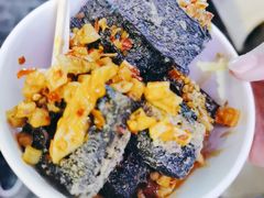 -黑色经典臭豆腐·湖南特产(坡子街店)