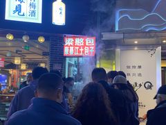 门面-梁憨包(南岸回龙湾店)