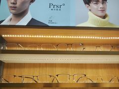 -优医视平价眼镜蔡司依视路折扣工厂店(十里堡店)