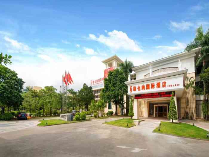 维也纳国际酒店(东莞山庄店)