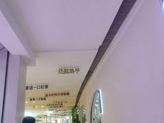 -西火火·川派小火锅(西溪银泰店)
