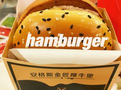 -麦当劳(昆山北门路店)