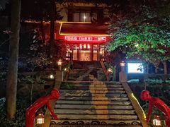 -黄山温泉国际旅游度假区