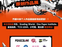 -上海雅居乐万豪侯爵酒店