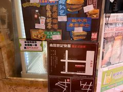 -世记咖啡(氹仔外卖店)