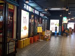 门面-·缸桶屋·韩式牛肋条自助烤肉(西湖D11店)