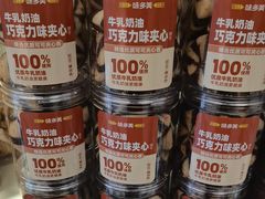 -味多美蛋糕(大兴店)