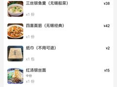 -品味楼·醉卤·酱排骨·无锡特色菜