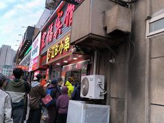 -辽B·小串(总店)