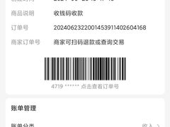 -太平洋数码广场