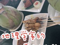 -地理学家咖啡馆