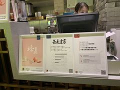 -茶理宜世(东方宝泰店)