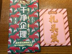 -大鸽饭(动物园店)