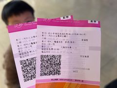 -幸福蓝海国际影城(烟台大悦城IMAX店)