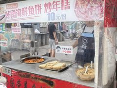 -老太太海鲜鱼饼