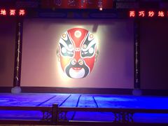 -盖碗儿梨园·变脸吐火·川剧(天府广场店)