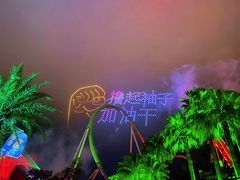 -珠海长隆海洋王国