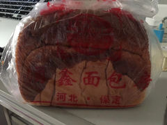 -钟楼大面包