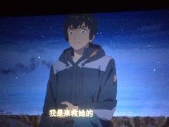 -武商摩尔影城(国广IMAX激光店)