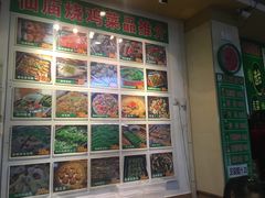 -顺徕德仙庙烧鸡(荔湾总店)