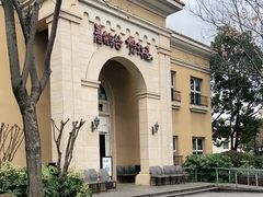 -青鹤谷(苏州店)