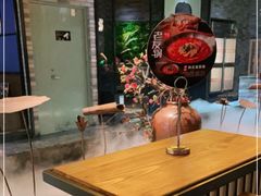 -湊湊火锅·茶憩(恒隆广场店)