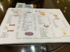 菜单-仁信老铺甜品(北京路店)