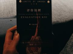 -弦月窗LUNETTE BY AMANDA(复兴路店)