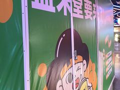 -天河城购物中心