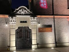 -中共二大会址纪念馆