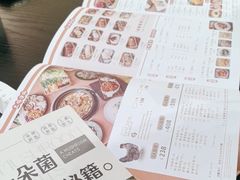 -一朵菌·野生菌探索家火锅(南亚店)