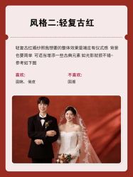 -喜爱高定婚纱摄影