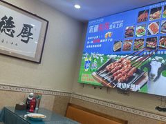 -马艾萨中国兰州传统牛肉面(惠新里店)